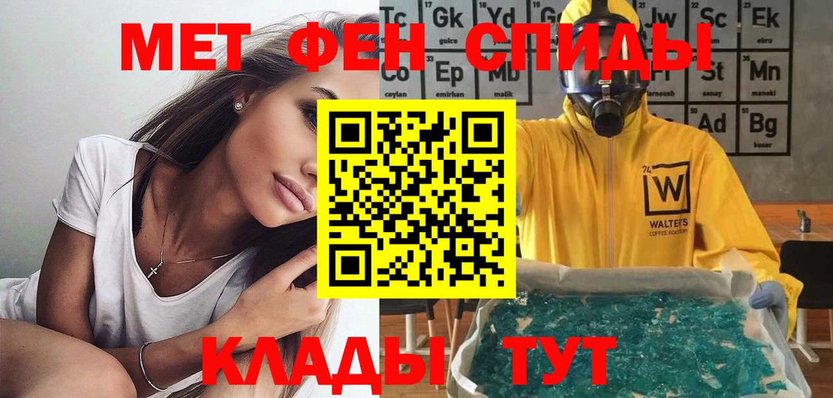 Amphetamine 97% Нижний Новгород