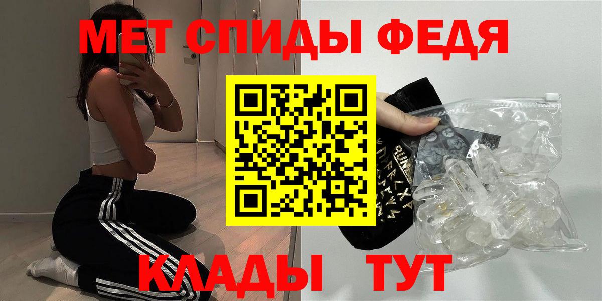 Нижний Новгород  АМФЕТАМИН VHQ  АМФЕТАМИН  АМФ  Вход с VPN 