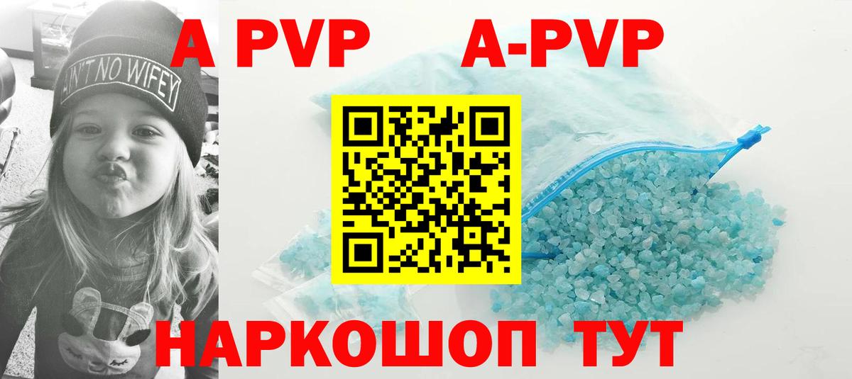 Нижний Новгород  Alfa_PVP СК  Alpha-PVP СК  Alpha-PVP СК КРИС  даркнет сайт  Вход с VPN 