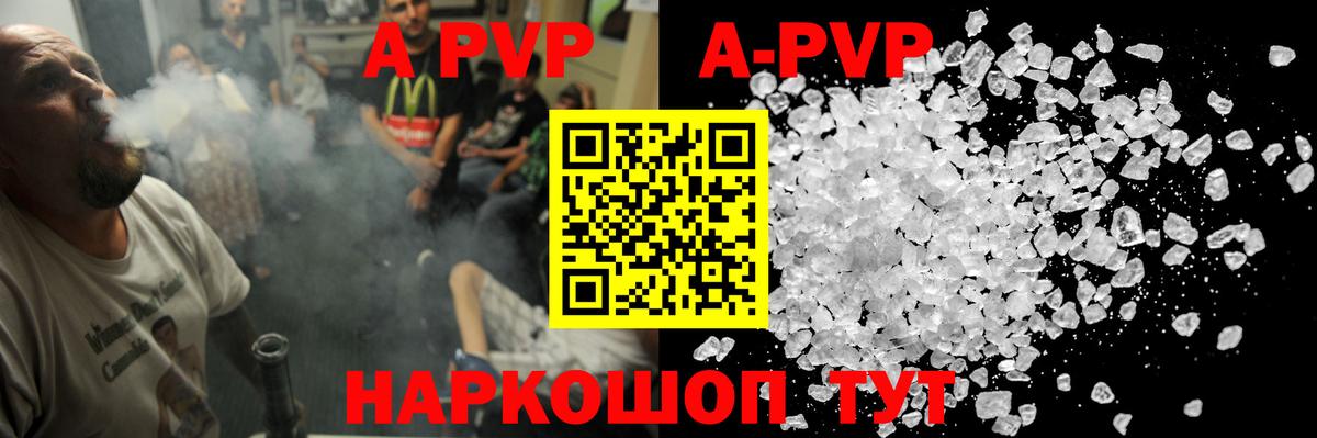 A PVP VHQ Нижний Новгород