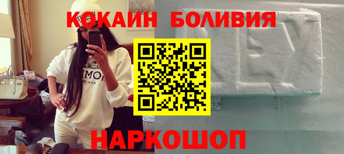 Кокаин 99% Нижний Новгород