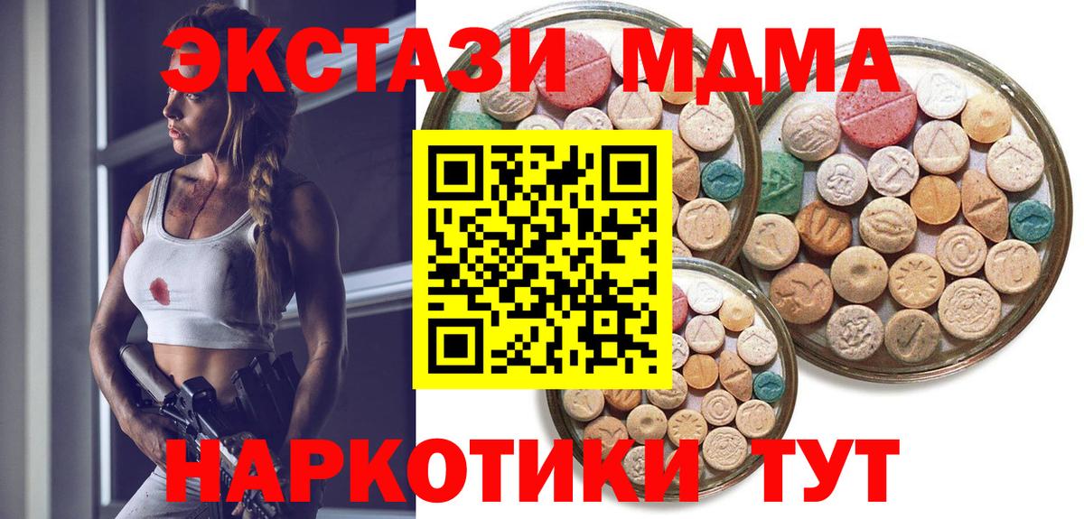 ЭКСТАЗИ TESLA Нижний Новгород