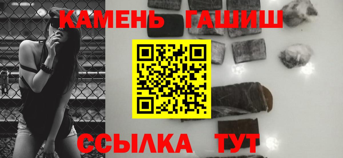 Гашиш Premium  Нижний Новгород 