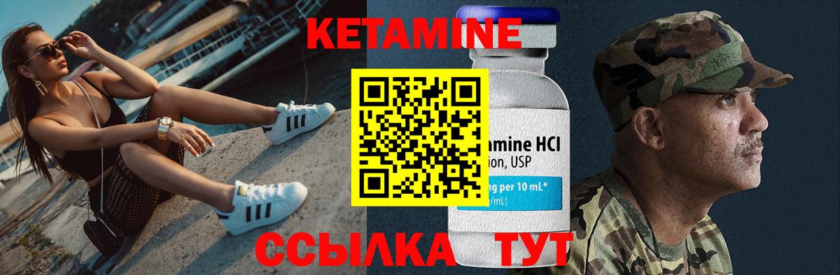 КЕТАМИН ketamine  Кетамин VHQ  blacksprut ссылка  Вход с VPN  Нижний Новгород 