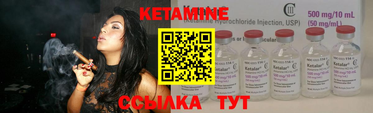 КЕТАМИН ketamine  Нижний Новгород  КЕТАМИН ketamine 