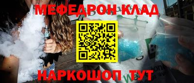 mdma Камышлов