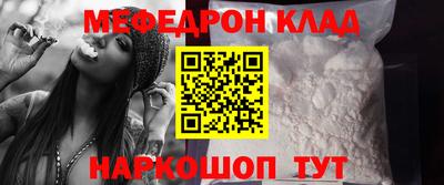 мефедрон мука Канаш