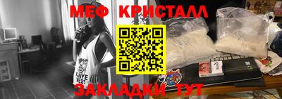 мефедрон мука Канаш