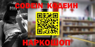 мескалин Апшеронск