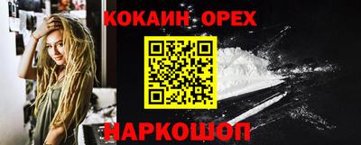марки lsd Ипатово