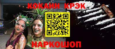 мяу мяу мука Ирбит