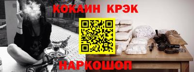 марки lsd Ипатово