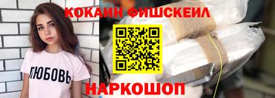 кокаин Кандалакша
