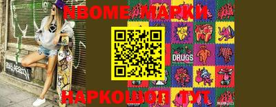 мескалин Апшеронск