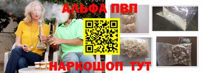 кокаин VHQ Апрелевка