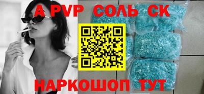 mdma Камышлов