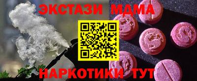 кокаин Кандалакша