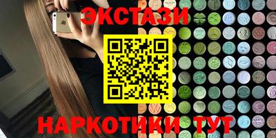 mdma Камышлов