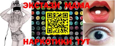 кокаин VHQ Апрелевка