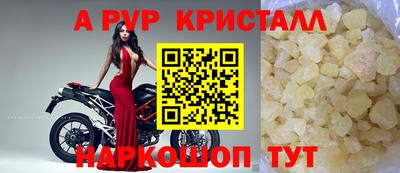 кокаин VHQ Апрелевка