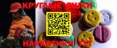 гашик Изобильный