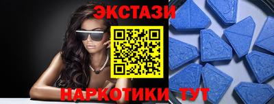 мескалин Апшеронск