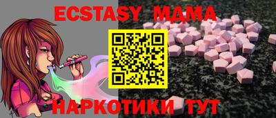 мяу мяу мука Ирбит
