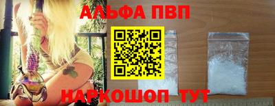 кокаин VHQ Апрелевка