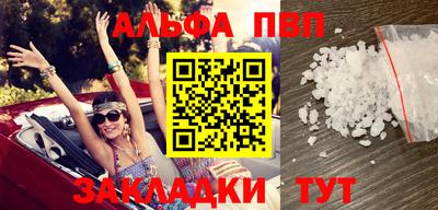 марки lsd Ипатово