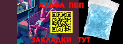 кокаин VHQ Апрелевка