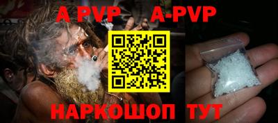 кокаин VHQ Апрелевка