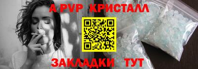 mdma Камышлов