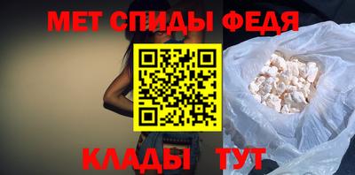 мескалин Апшеронск