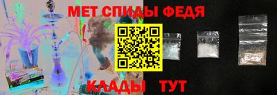 мефедрон мука Канаш