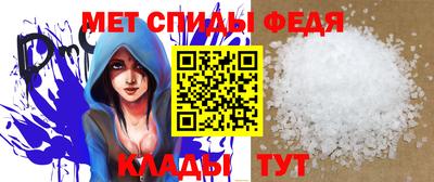 мескалин Апшеронск