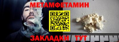 мефедрон мука Канаш