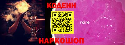марки lsd Ипатово