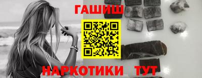 гашик Изобильный
