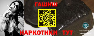 мескалин Апшеронск