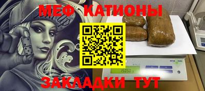 кокаин Кандалакша
