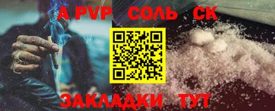 кокаин Кандалакша