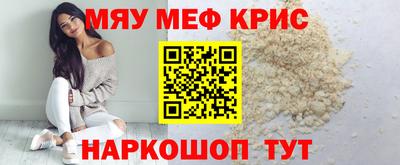 кокаин Кандалакша