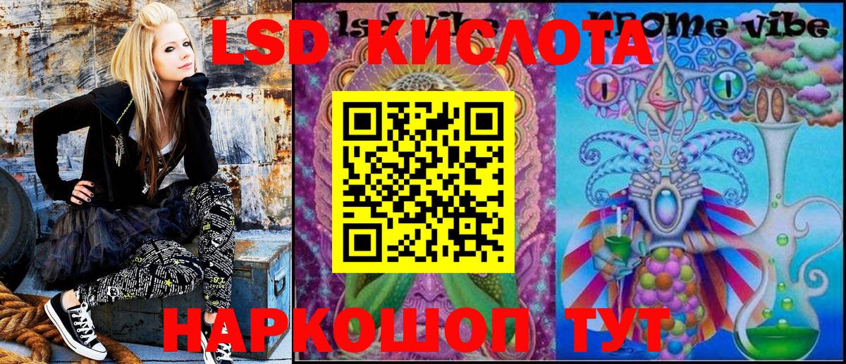 Наркотические марки 1,5мг Нижний Новгород