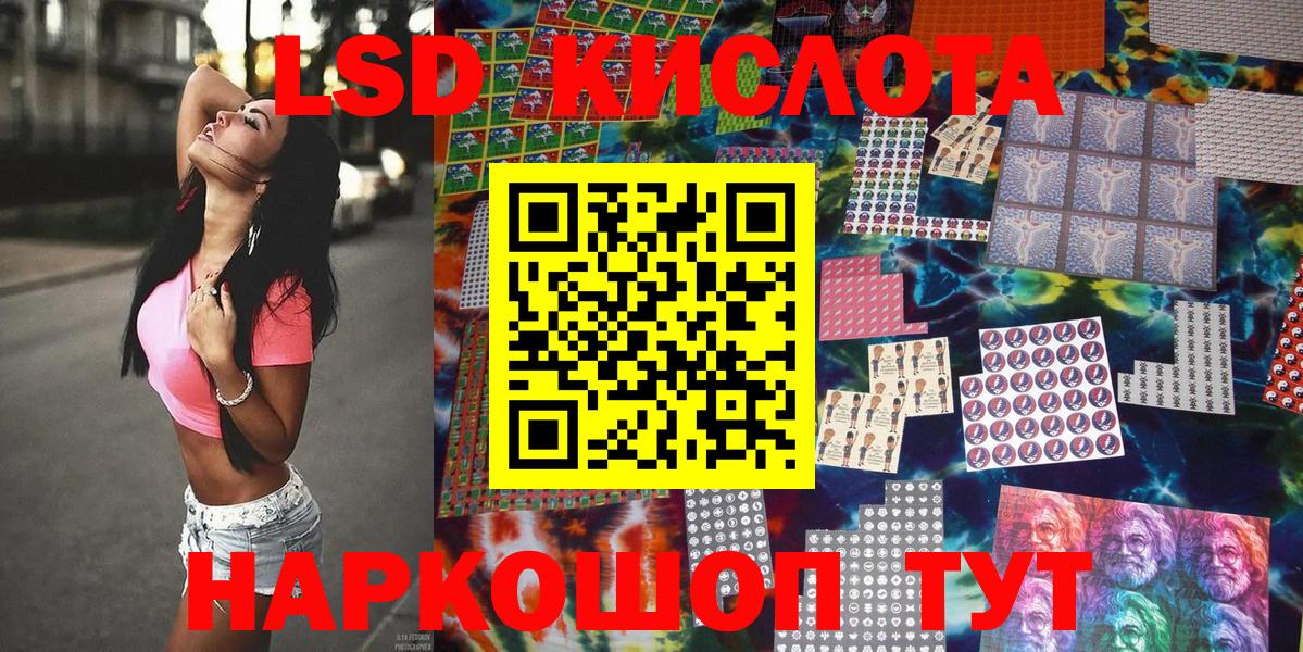 Марки NBOMe 1500мкг  Марки NBOMe 1500мкг  Марки NBOMe  Нижний Новгород 