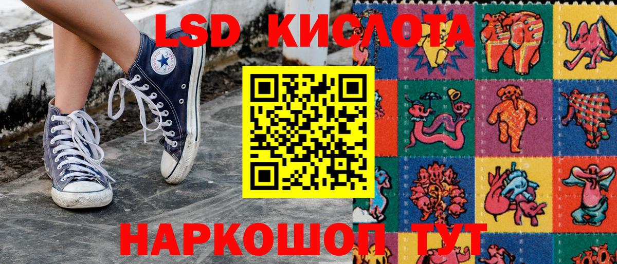 Марки NBOMe 1500мкг  Вход с VPN  наркошоп  Марки NBOMe 1500мкг  Нижний Новгород 
