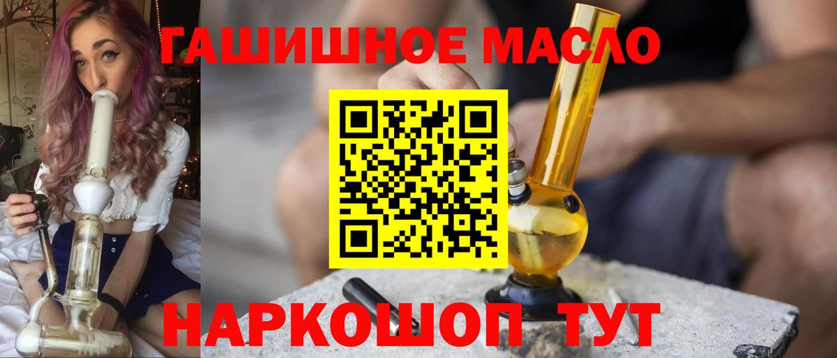 Нижний Новгород  ТГК вейп с тгк  Вход с VPN 