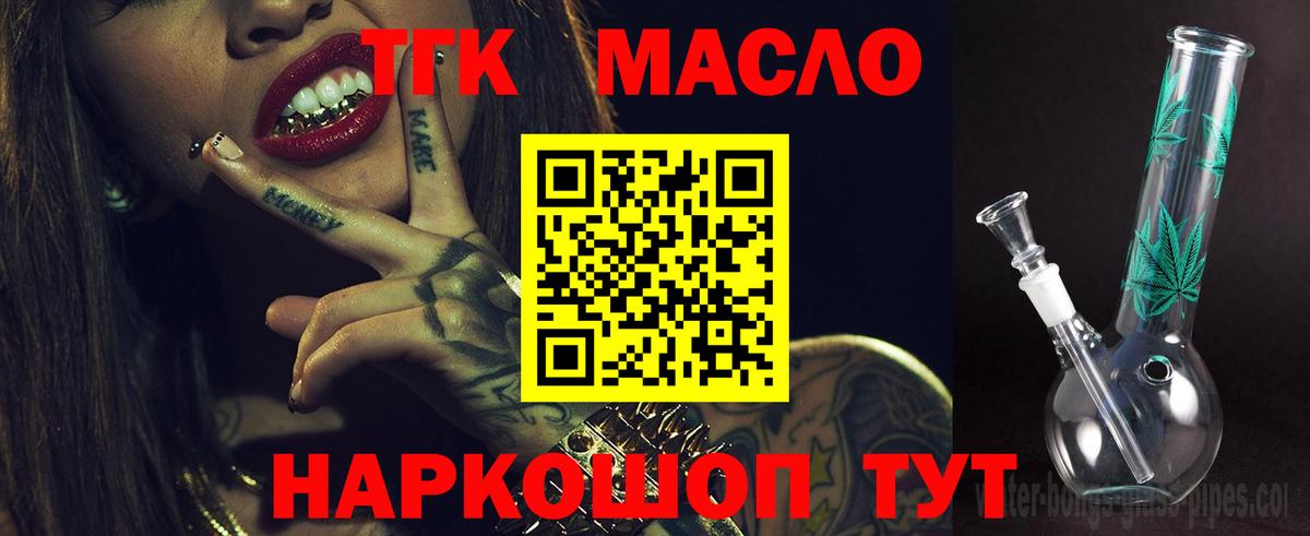 MDMA  Вход с VPN  МЕФ кристаллы  Меф  Нижний Новгород  Гашиш  Бошки Шишки  COCAIN 