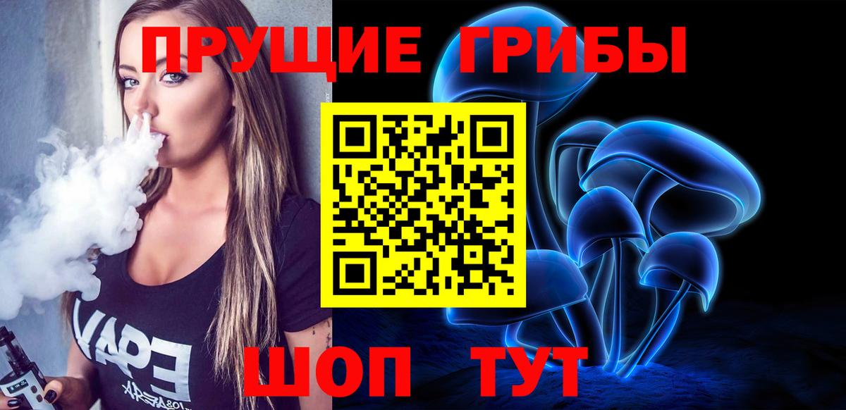 Галлюциногенные грибы мухоморы Нижний Новгород