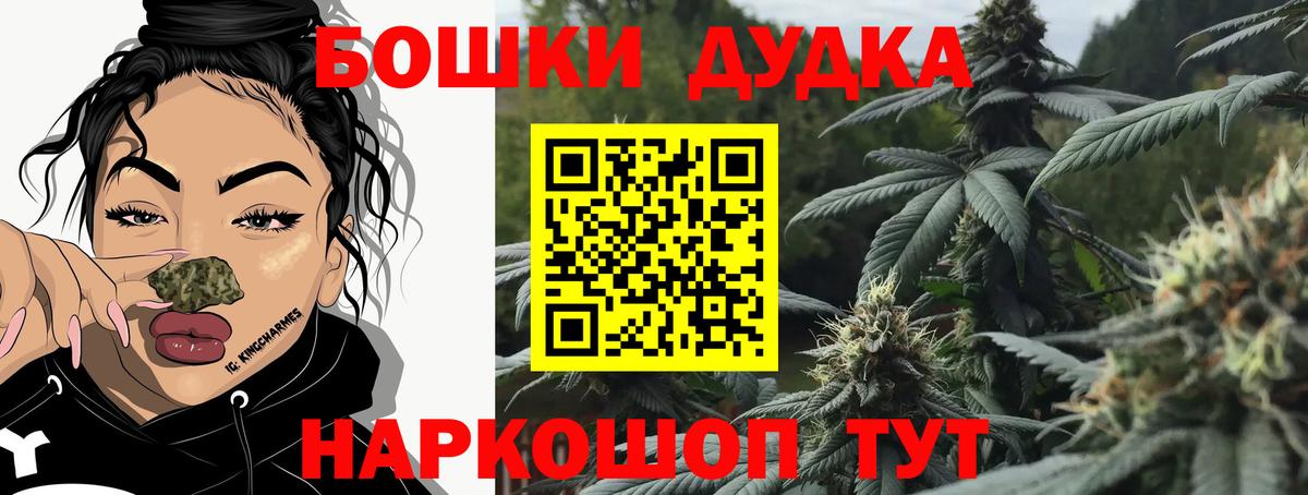 Канабис тримм Нижний Новгород