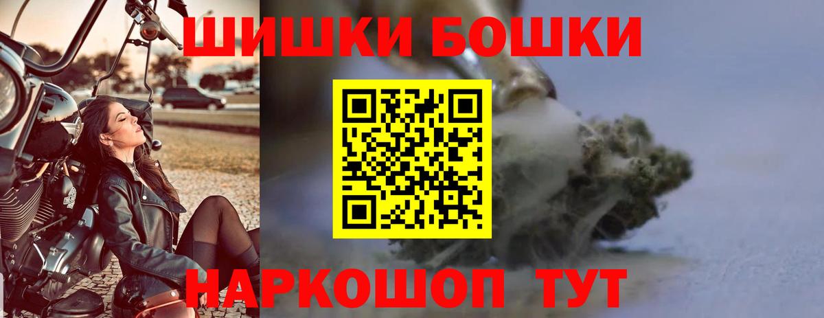 Конопля планчик  Марихуана конопля  Вход с VPN  Нижний Новгород  Бошки Шишки план  Каннабис индика 